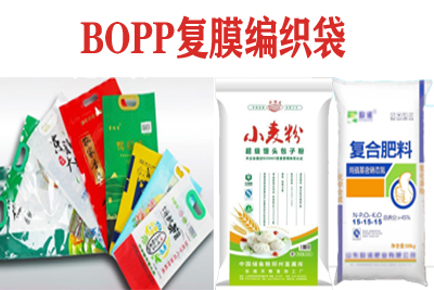 BOPP复膜编织袋凹版印刷机系列